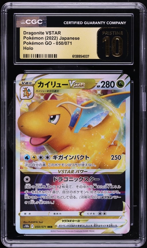 2022 Pokemon Japanese Sword & Shield GO Holo Dragonite VSTAR #50 CGC 10 PRISTINE