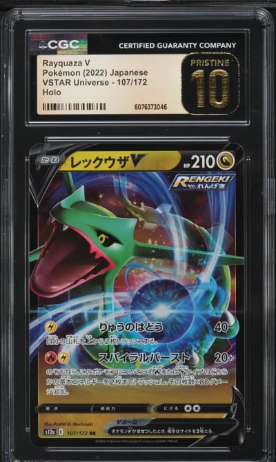 2022 Pokemon Japanese SWSH VSTAR Universe Rayquaza V #107 CGC 10 PRISTINE