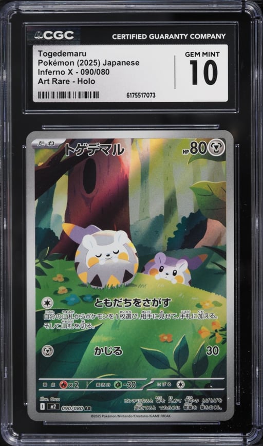 2025 Pokemon Japanese Mega Inferno X AR Togedemaru #90 CGC 10 GEM MINT