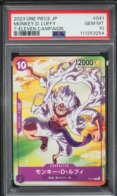 2023 One Piece Japanese 7-11 Cam