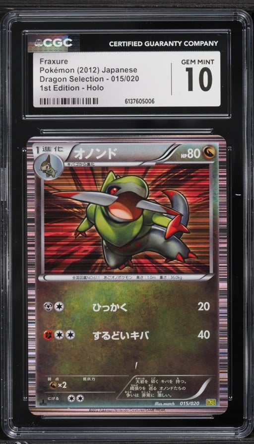 2012 Pokemon Japanese Dragon Selection 1st Edition Holo Fraxure #15 CGC 10 GEM MINT