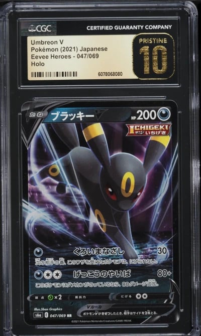 2021 Pokemon Japanese Sword & Shield Eevee Heroes Umbreon V #47 CGC 10 PRISTINE