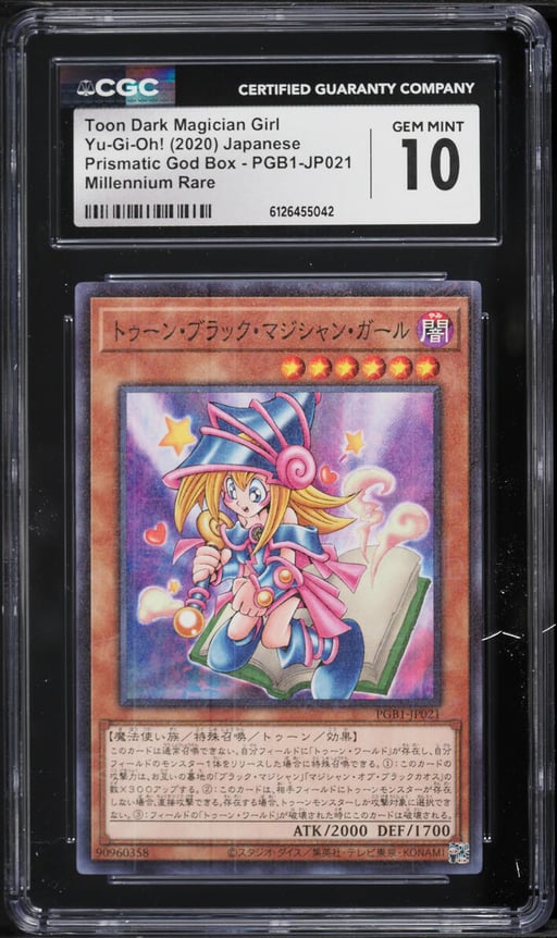 2020 Yu-Gi-Oh! Japanese PGB Toon Dark Magician Girl #PGB1-JP021 CGC 10 GEM MINT