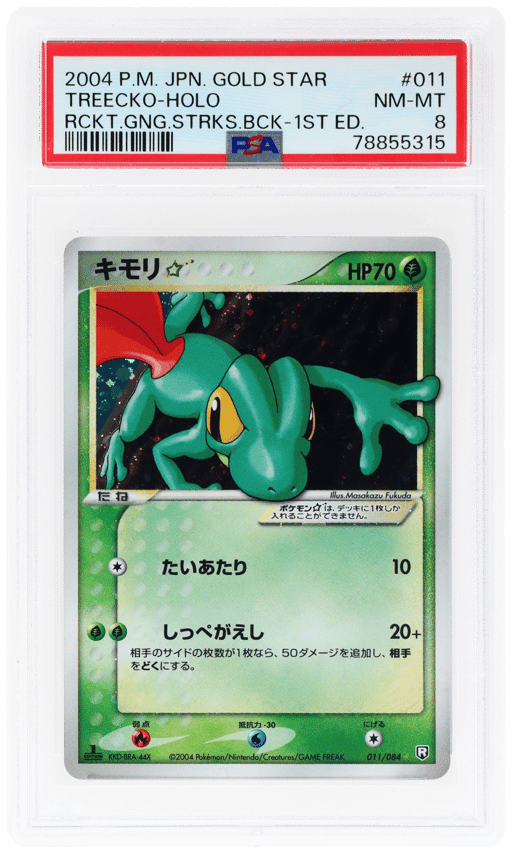 2004 Pokemon Rocket Gang Strikes Back Japanese Gold Star 1st Edition Holo Treecko #11 PSA 8