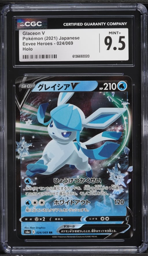 2021 Pokemon Japanese Sword & Shield Eevee Heroes Alt Art Glaceon V #24 CGC 9.5 MINT+