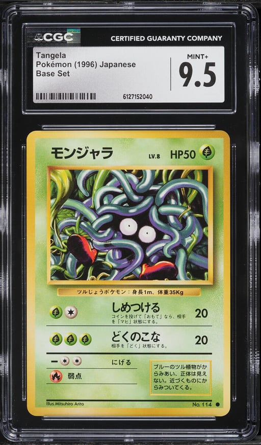 1996 Pokemon Japanese Base Set Tangela #114 CGC 9.5 MINT+