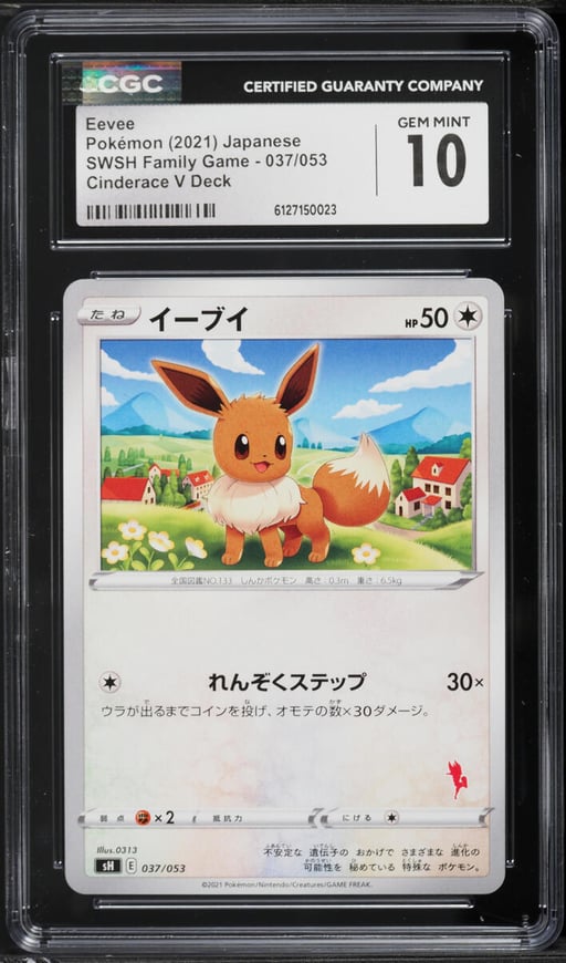 2021 Pokemon Japanese Sword & Shield Family Game Eevee #37 CGC 10 GEM MINT