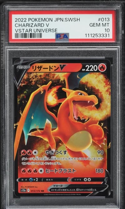 2022 Pokemon Japanese SWSH VSTAR