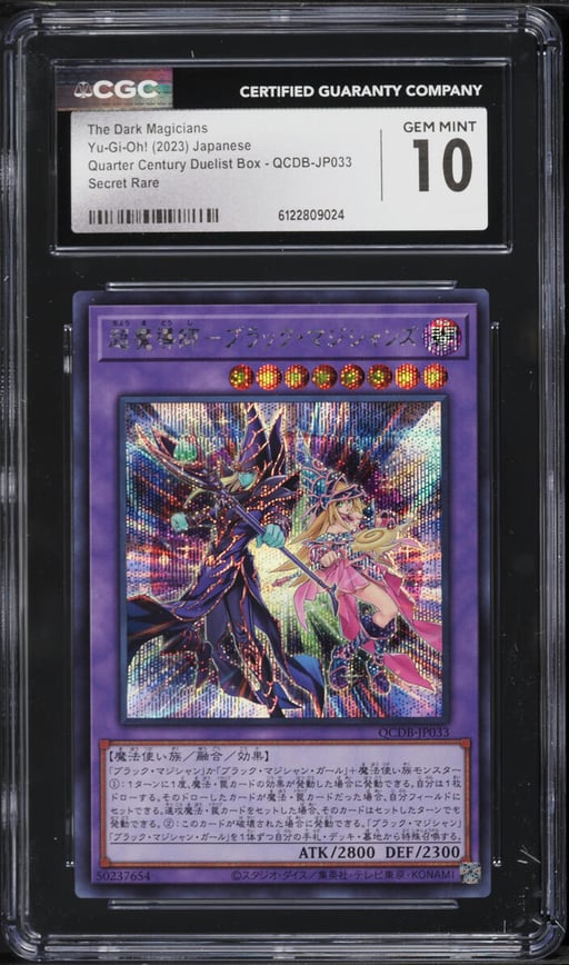 2023 Yu-Gi-Oh! Japanese Quarter Century Duelist Box The Dark Magicians #QCDB-JP033 CGC 10 GEM MINT