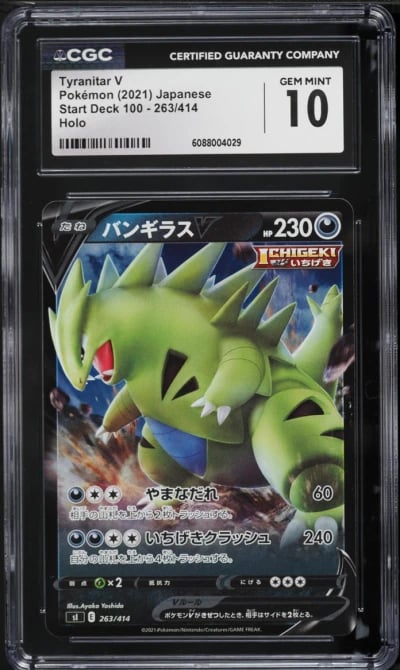 2021 Pokemon Japanese Sword & Shield Start Deck 100 Tyranitar V #263 CGC 10 GEM MINT