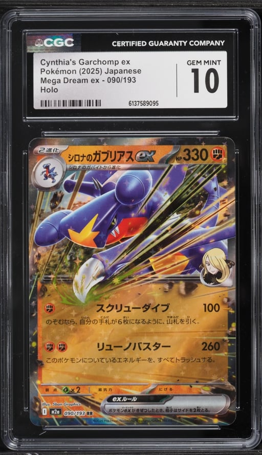 2025 Pokemon Japanese Mega Dream ex Holo Cynthia's Garchomp ex #90 CGC 10 GEM MINT