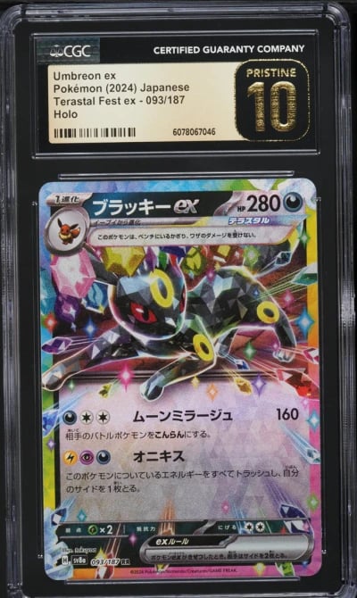 2024 Pokemon Japanese SV Terastal Fest ex Umbreon ex #93 CGC 10 PRISTINE