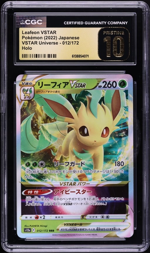 2022 Pokemon Japanese Sword & Shield VSTAR Universe Holo Leafeon VSTAR #12 CGC 10 PRISTINE