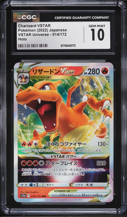 2022 Pokemon Japanese Sword & Shield VSTAR Universe Holo Charizard VSTAR #14 CGC 10 GEM MINT