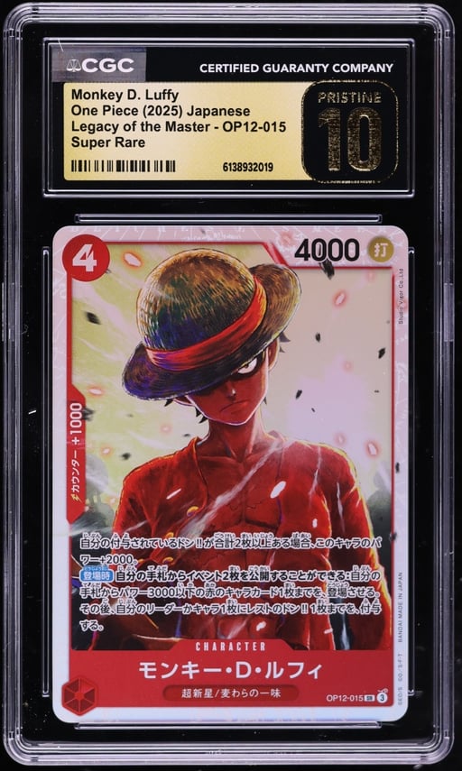 2025 One Piece Japanese Legacy Of The Master SR Monkey D. Luffy #OP12-015 CGC 10 PRISTINE