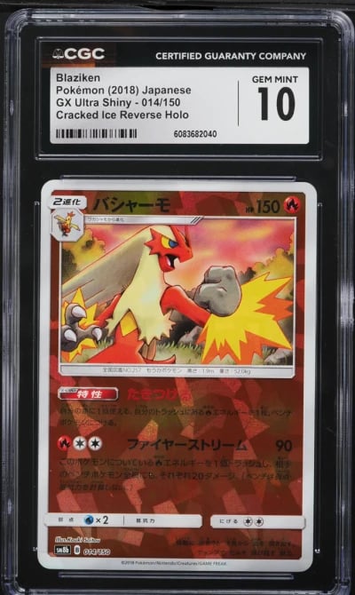 2018 Pokemon Japanese GX Ultra Shiny Cracked Ice Reverse Holo Blaziken CGC 10