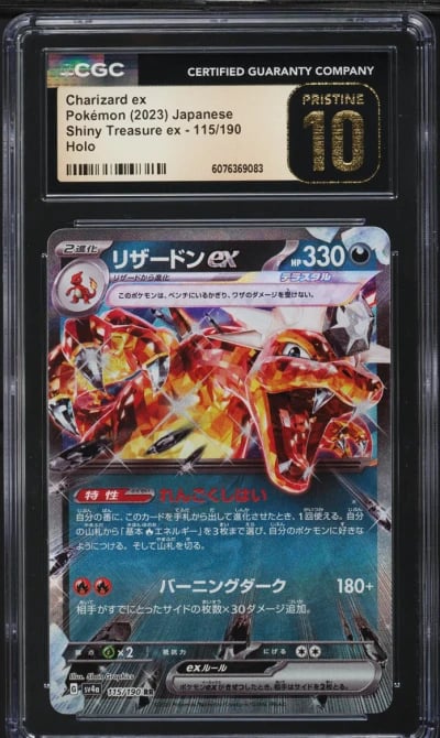 2023 Pokemon Japanese SV Shiny Treasure ex Charizard ex #115 CGC 10 PRISTINE
