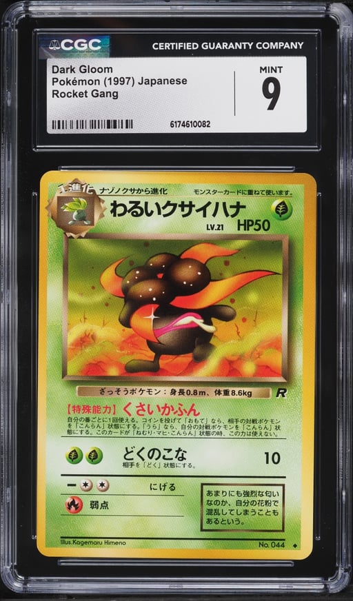 1997 Pokemon Japanese Rocket Gang Holo Dark Gloom #44 CGC 9 MINT