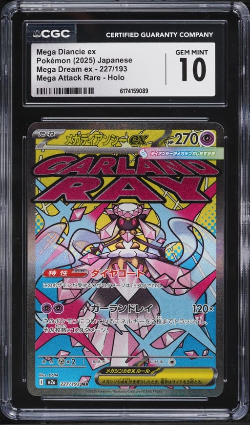 2025 Pokemon Japanese Mega Dream ex MA Mega Diancie ex #227 CGC 10 GEM MINT