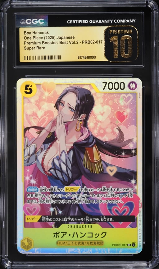 2025 One Piece Japanese Premium Booster Best Vol. 2 SR Boa Hancock #PRB02-017 CGC 10 PRISTINE