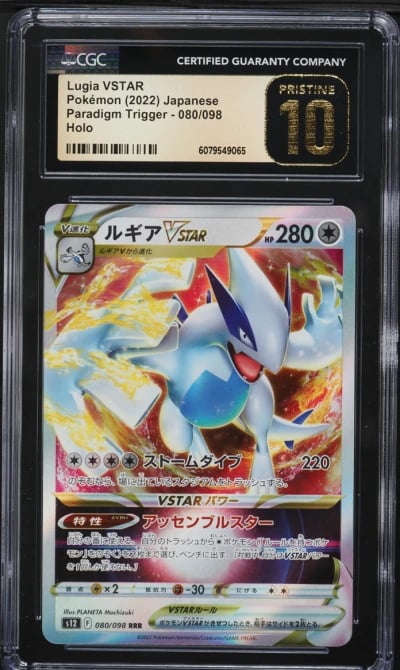 2022 Pokemon Japanese SWSH Paradigm Trigger Lugia VSTAR #80 CGC 10 PRISTINE