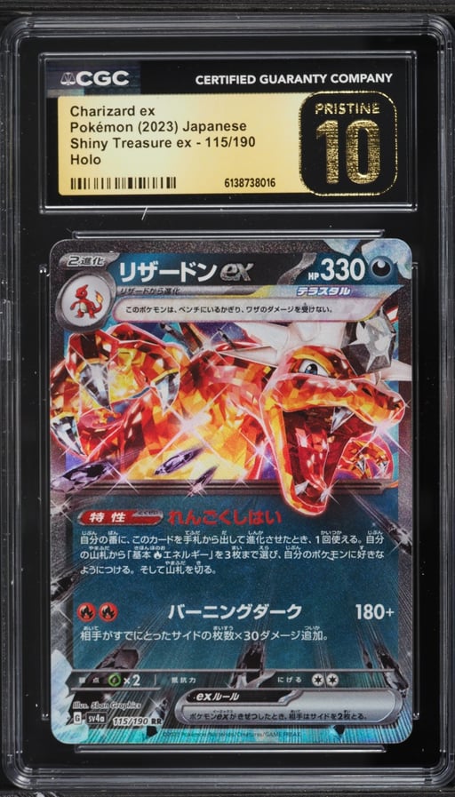 2023 Pokemon Japanese Scarlet & Violet Shiny Treasure Ex Holo Charizard Ex #115 CGC 10 PRISTINE
