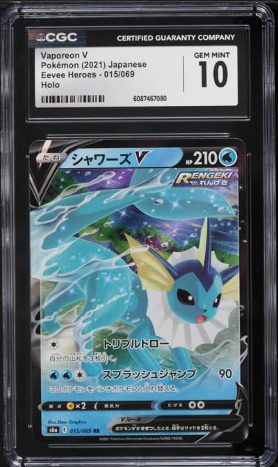 2021 Pokemon Japanese Sword & Shield Eevee Heroes Holo Vaporeon V #15 CGC 10 GEM MINT