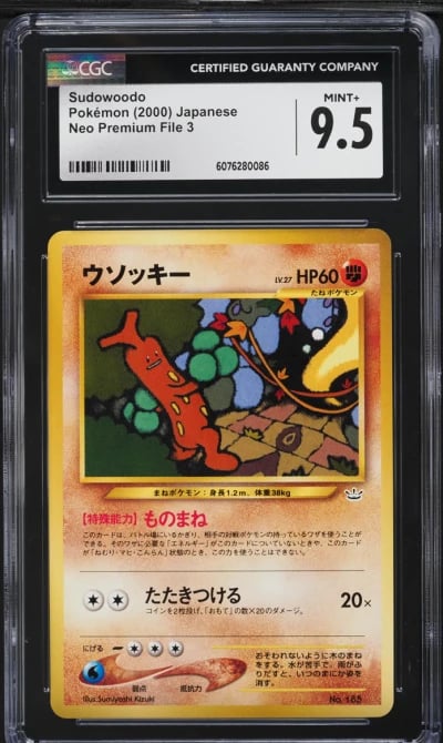 2000 Pokemon Japanese Neo Premium File 3 Sudowoodo #185 CGC 9.5 MINT+