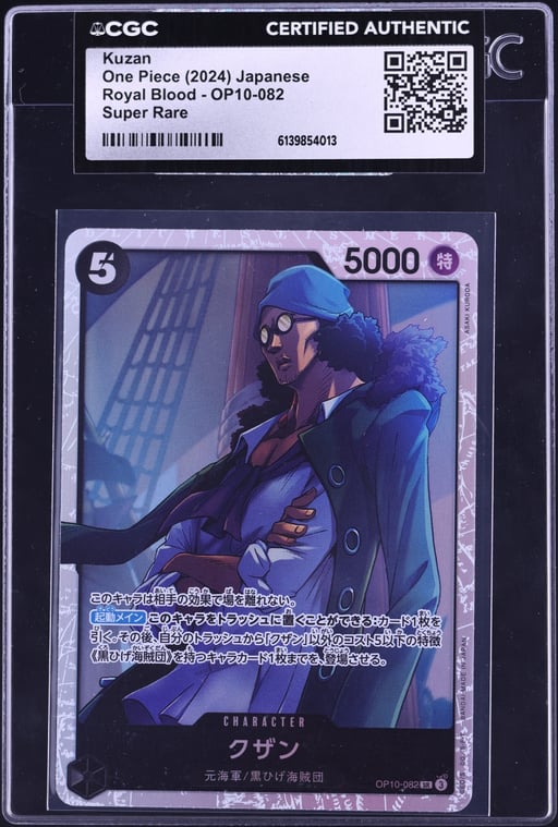 2024 One Piece Japanese Royal Blood SR Kuzan #OP10-082 CGC AUTH