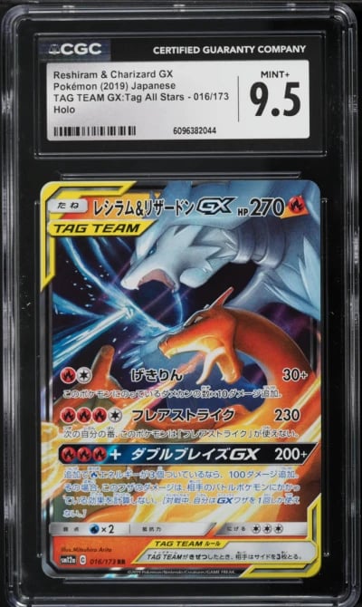 2019 Pokemon Japanese SM Tag Team GX All Stars Reshiram & Charizard GX #16 CGC 9.5 MINT+