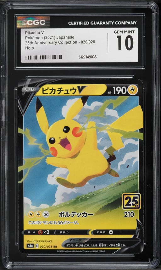 2021 Pokemon Japanese Sword & Shield 25th Anniversary Collection Pikachu V #20 CGC 10 GEM MINT