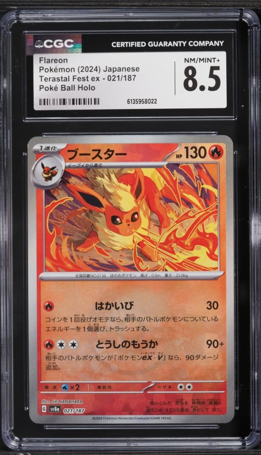 2024 Pokemon Japanese Scarlet & Violet Terastal Fest Ex Poke Ball Holo Flareon #21 CGC 8.5