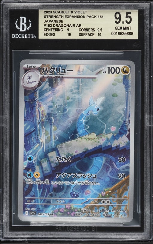 2023 Pokemon Japanese Scarlet & Violet 151 AR Dragonair #182 BGS 9.5 GEM MINT
