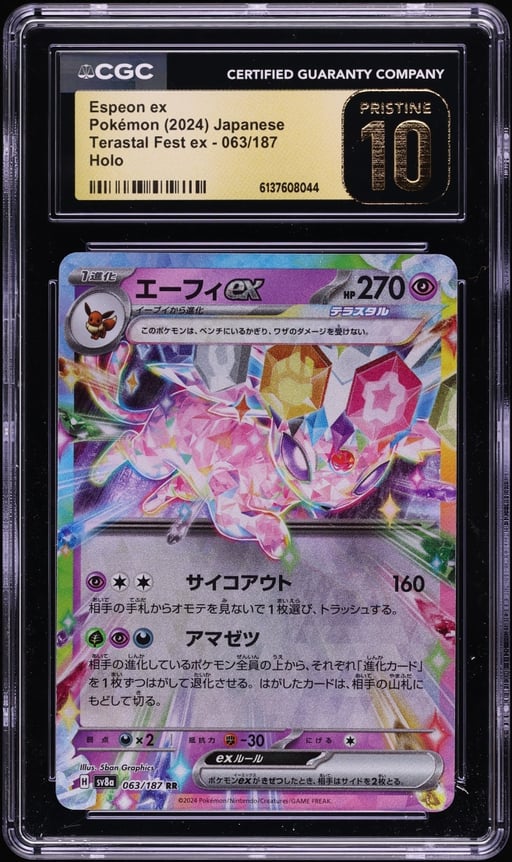 2024 Pokemon Japanese Scarlet & Violet Terastal Fest ex Holo Espeon ex #63 CGC 10 PRISTINE