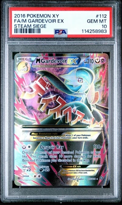 2016 POKEMON XY STEAM SIEGE #112