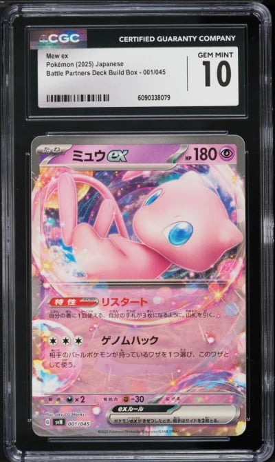 2025 Pokemon Japanese Scarlet & Violet Battle Partners Deck Mew ex #1 CGC 10 GEM MINT