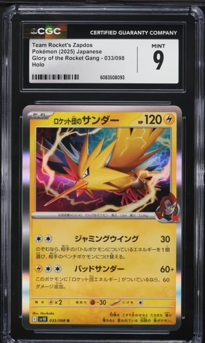 2025 Pokemon Japanese SV Glory Rocket Gang Holo Team Rocket's Zapdos #33 CGC 9
