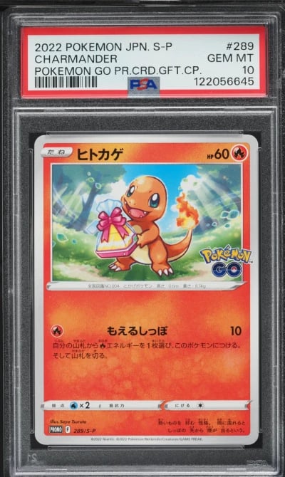 2022 Pokemon Japanese SWSH Promo