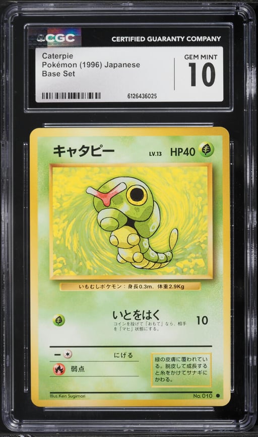 1996 Pokemon Japanese Base Set Caterpie #10 CGC 10 GEM MINT