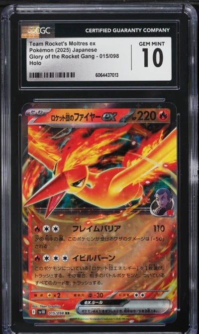 2025 Pokemon Japanese SV Glory Of The Rocket Gang Team Rockets Moltres ex CGC 10