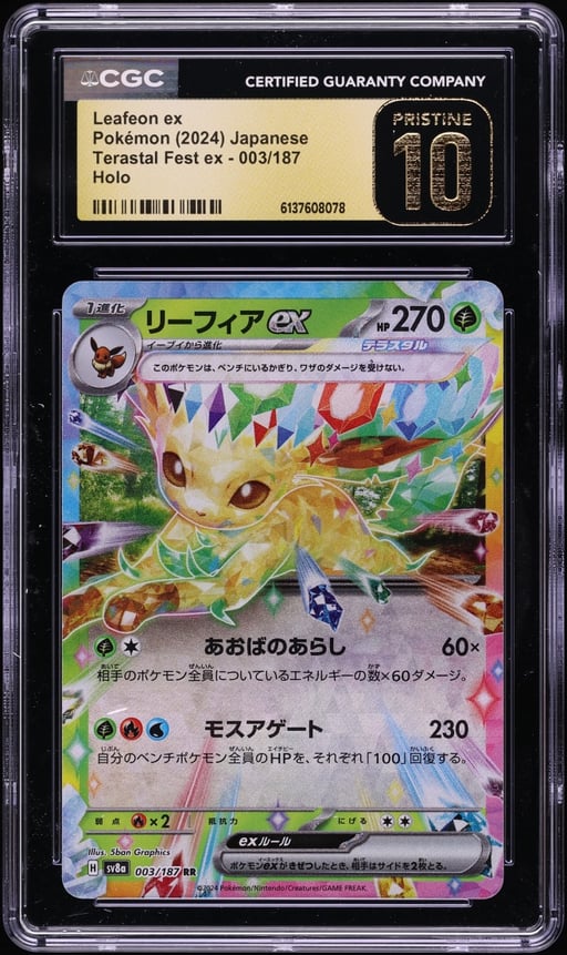 2024 Pokemon Japanese Scarlet & Violet Terastal Fest ex Holo Leafeon ex #3 CGC 10 PRISTINE