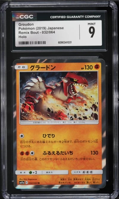 2019 Pokemon Japanese Sun & Moon Remix Bout Holo Groudon #32 CGC 9 MINT