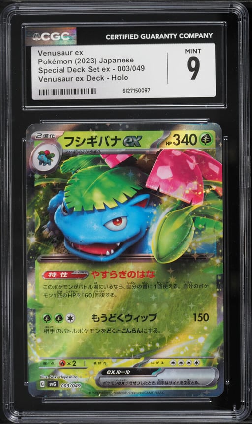 2023 Pokemon Japanese Scarlet & Violet Special Deck Set Ex Holo Venusaur ex #3 CGC 9 MINT