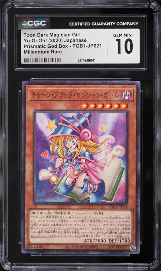 2020 Yu-Gi-Oh! Japanese PGB1 Millennium Rare Toon Dark Magician Girl #PGB1-JP021 CGC 10 GEM