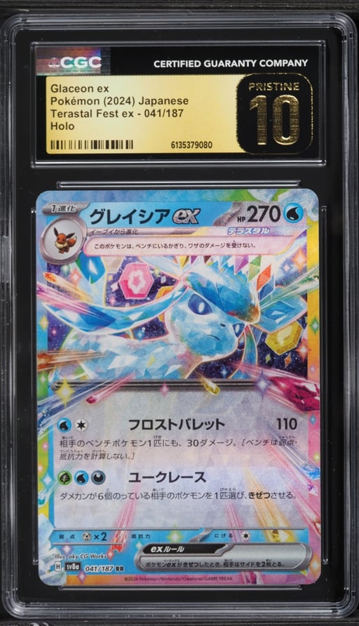 2024 Pokemon Japanese Scarlet & Violet Terastal Fest ex Holo Glaceon ex #41 CGC 10 PRISTINE