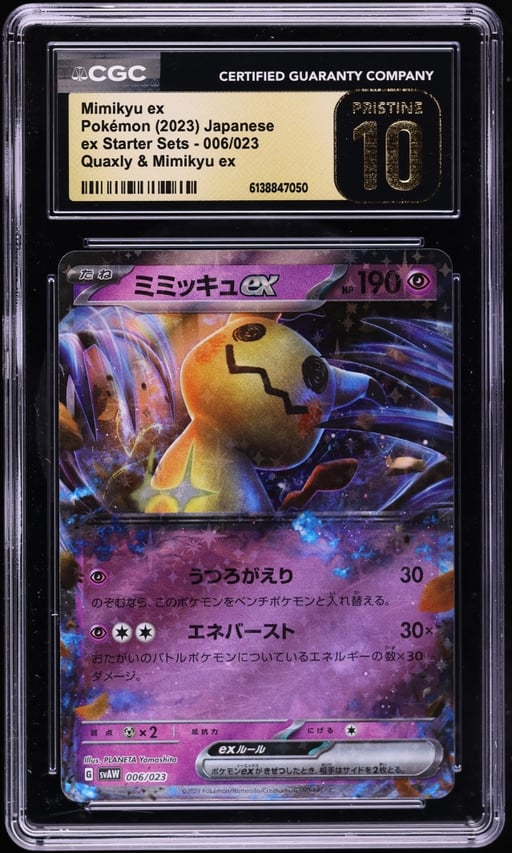2023 Pokemon Japanese Scarlet & Violet Starter Sets Quaxly Holo Mimikyu ex #6 CGC 10 PRISTINE