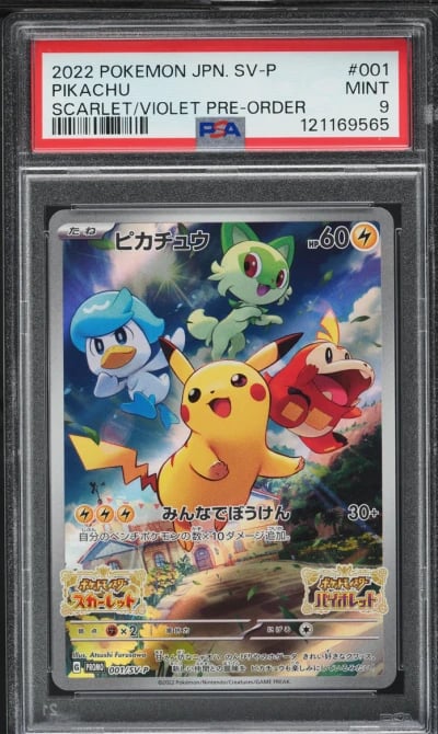 2022 Pokemon Japanese SV Promo P