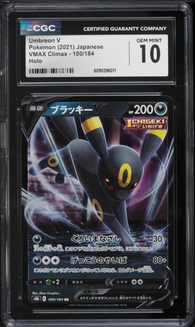 2021 Pokemon Japanese Sword & Shield VMAX Climax Umbreon V #100 CGC 10 GEM MINT