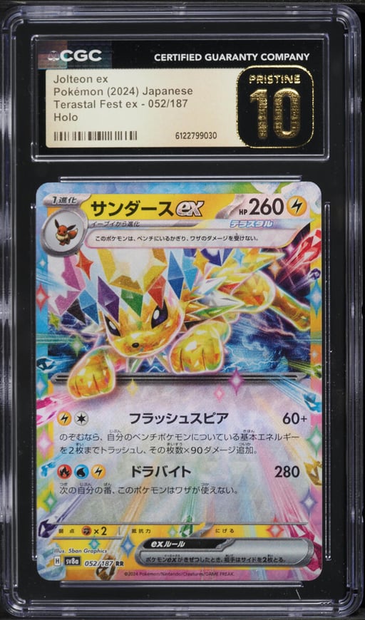 2024 Pokemon Japanese Scarlet & Violet Terastal Fest Ex Holo Jolteon Ex #052 CGC 10 PRISTINE