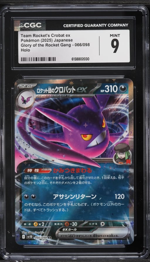 2025 Pokemon Japanese SV Glory Of The Rocket Gang Holo Team Rocket's Crobat ex #66 CGC 9 MINT